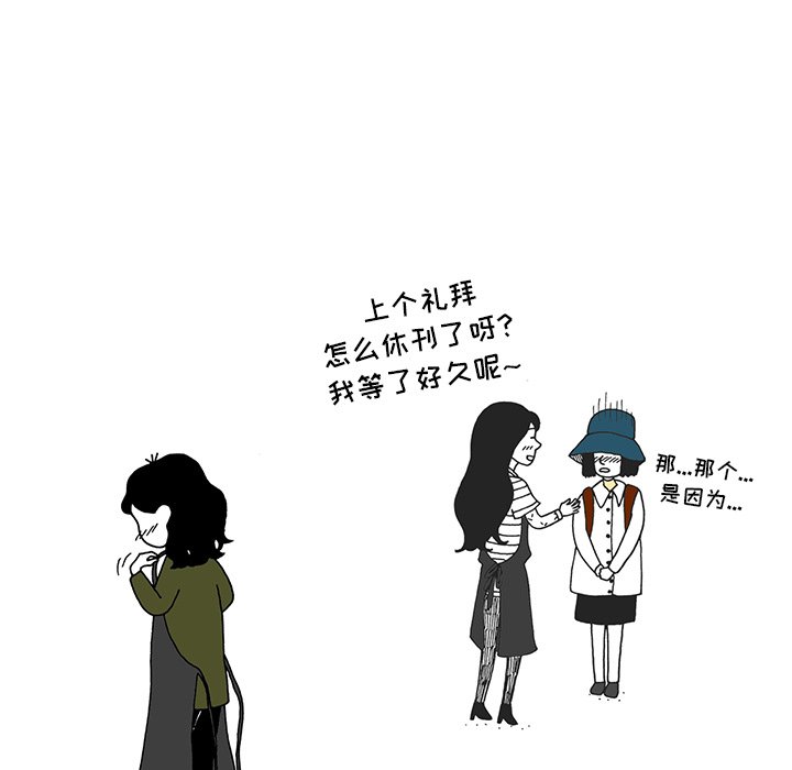 第16話 - 第15张
