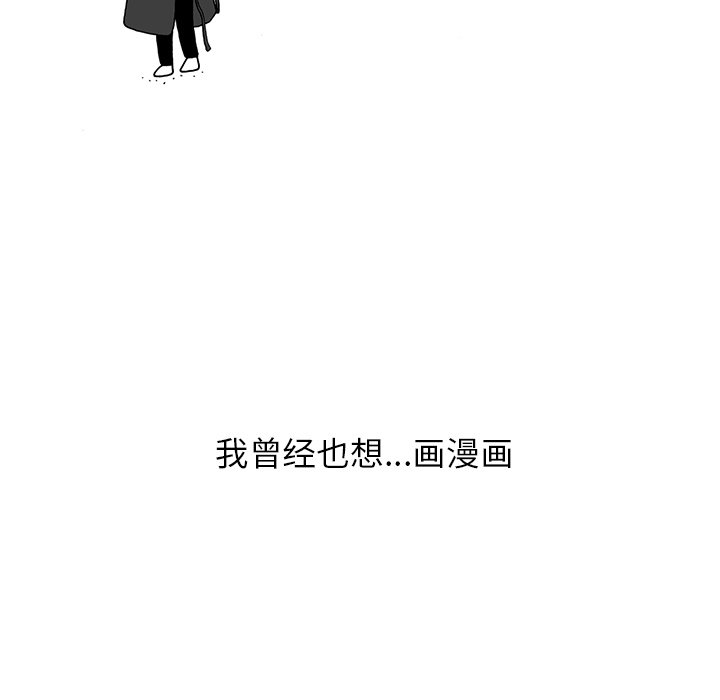 第16話 - 第16张