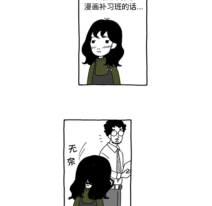 第16話 - 第18张