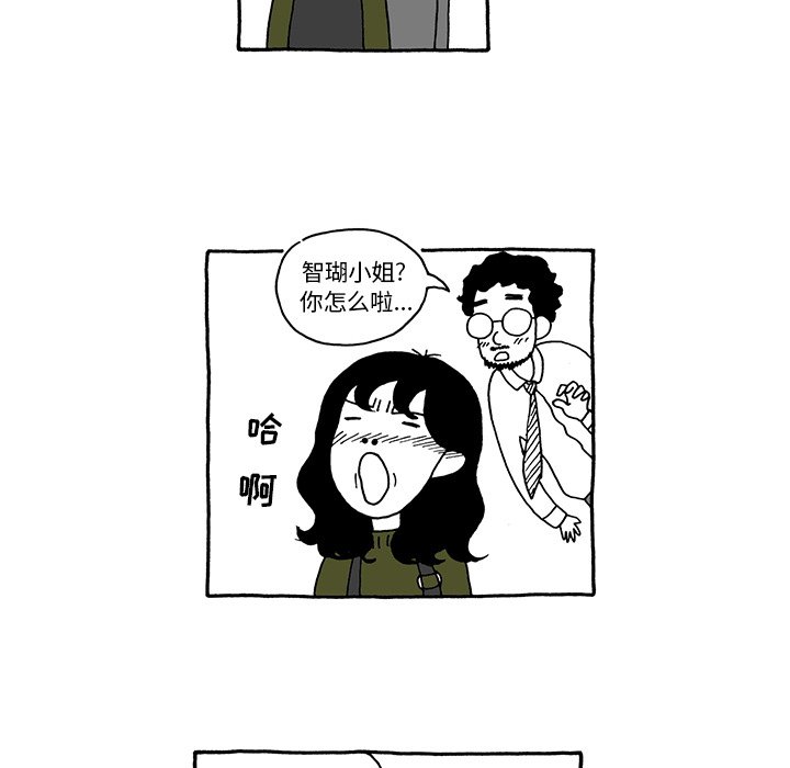 第16話 - 第19张