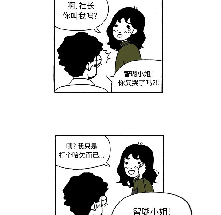 第16話 - 第20张