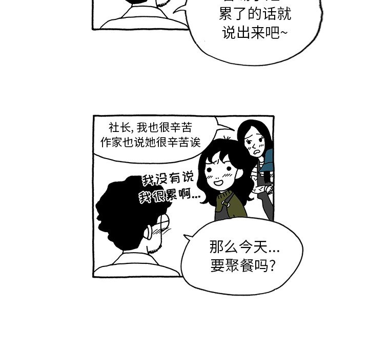 第16話 - 第21张