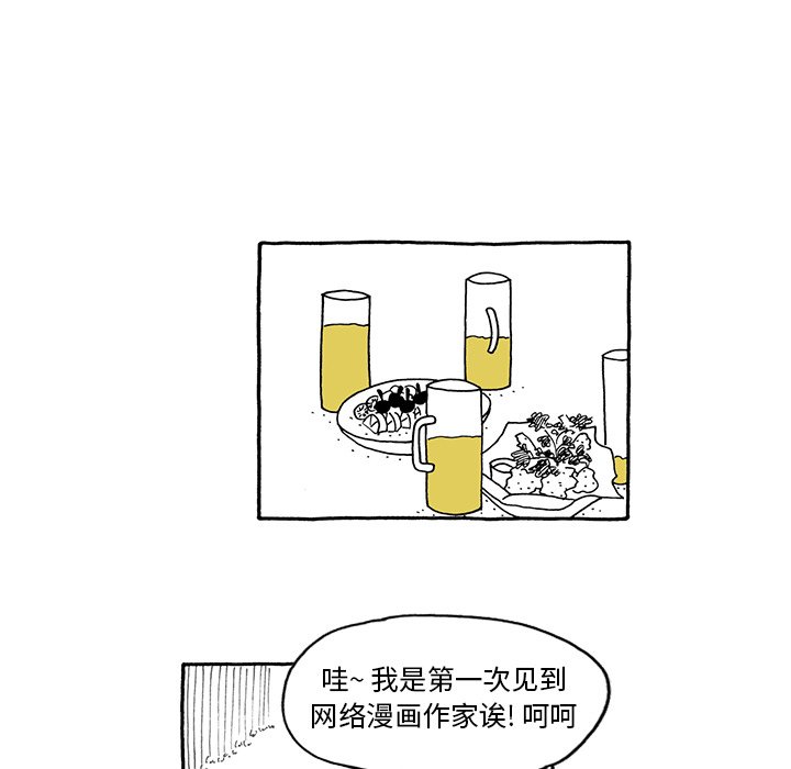 第16話 - 第23张