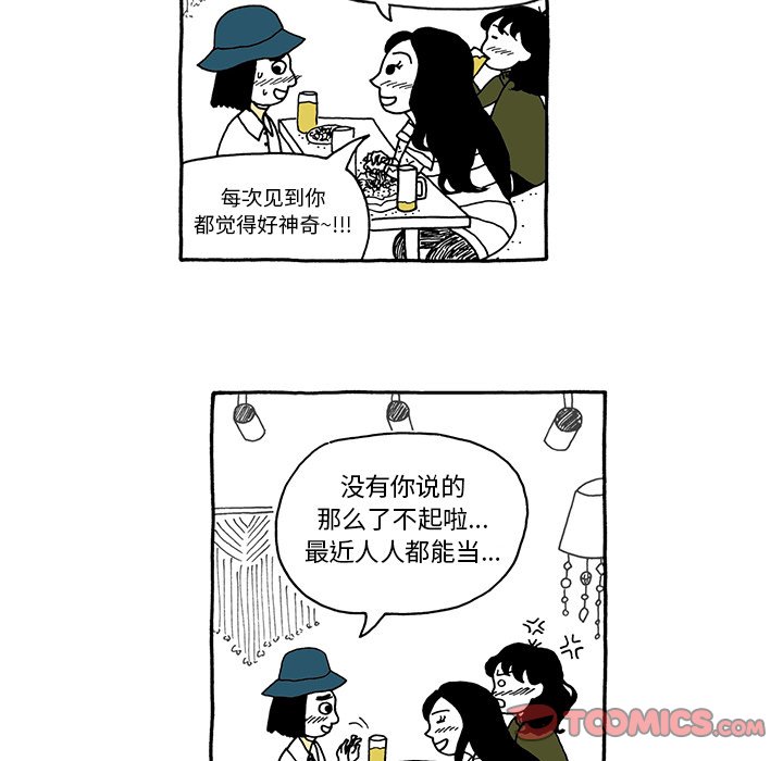 第16話 - 第24张