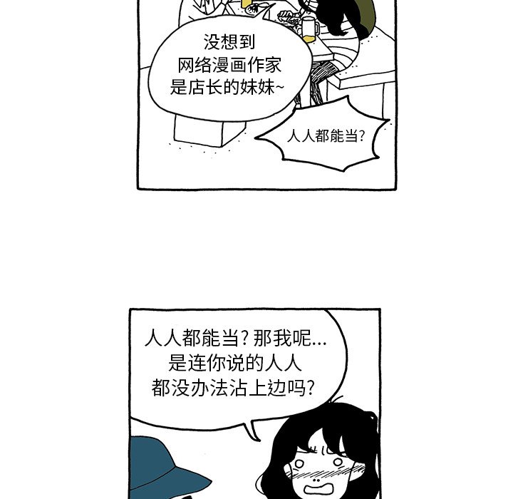 第16話 - 第25张