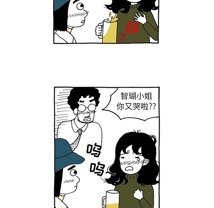 第16話 - 第26张