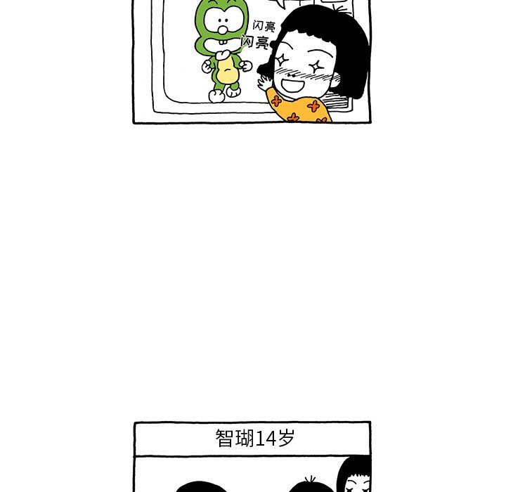 第16話 - 第30张