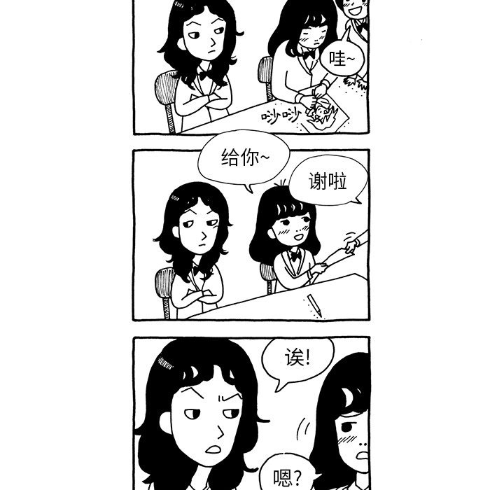第16話 - 第31张