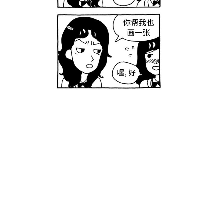 第16話 - 第32张