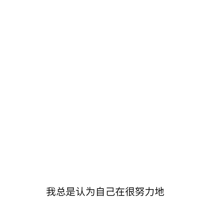 第16話 - 第4张