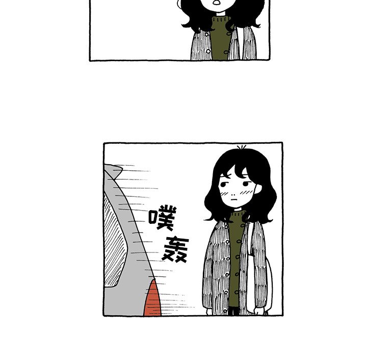 第16話 - 第7张