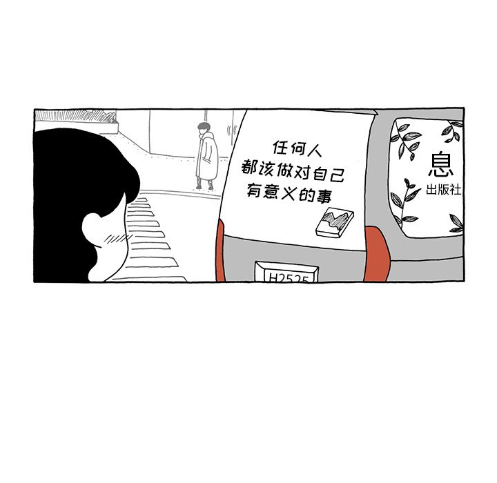 第16話 - 第8张