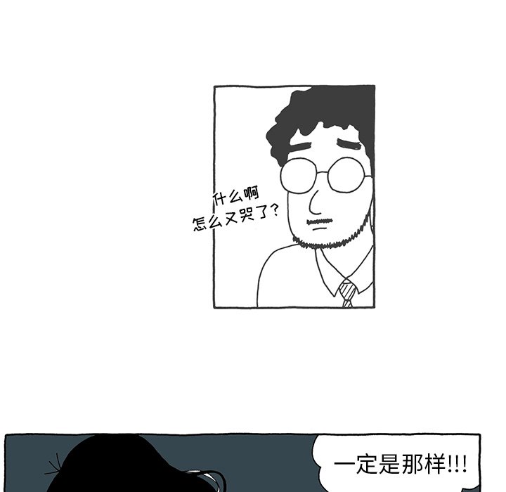 第17話 - 第10张