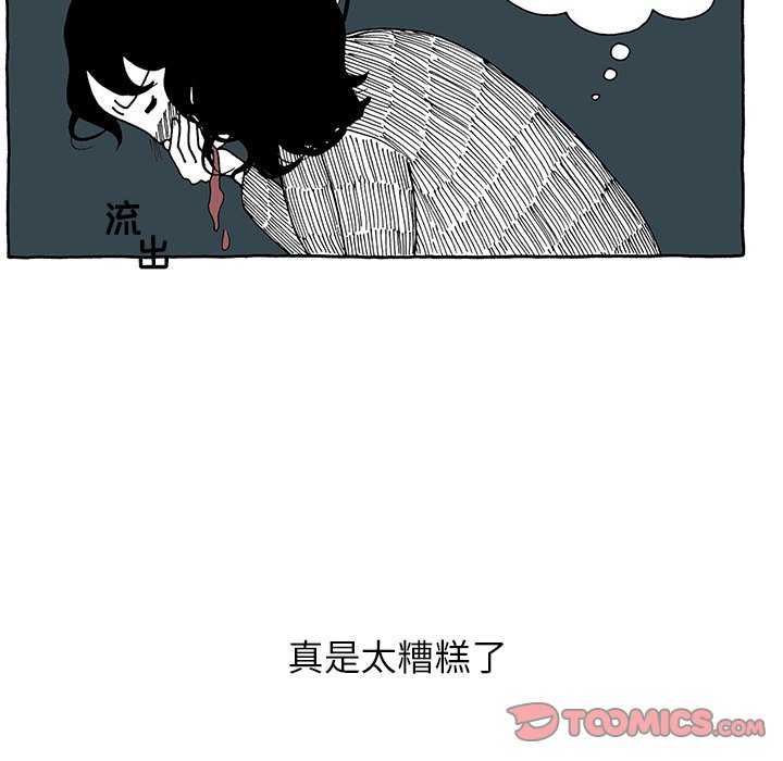 第17話 - 第11张