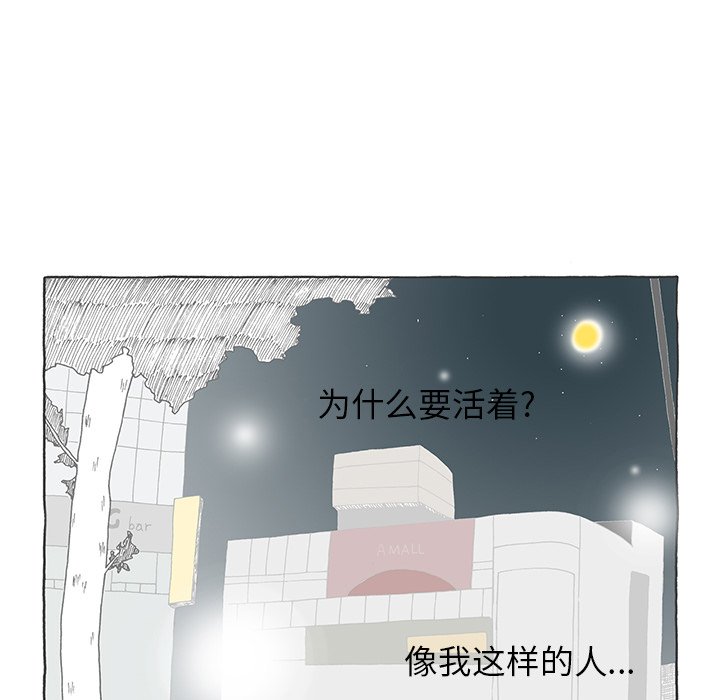 第17話 - 第12张
