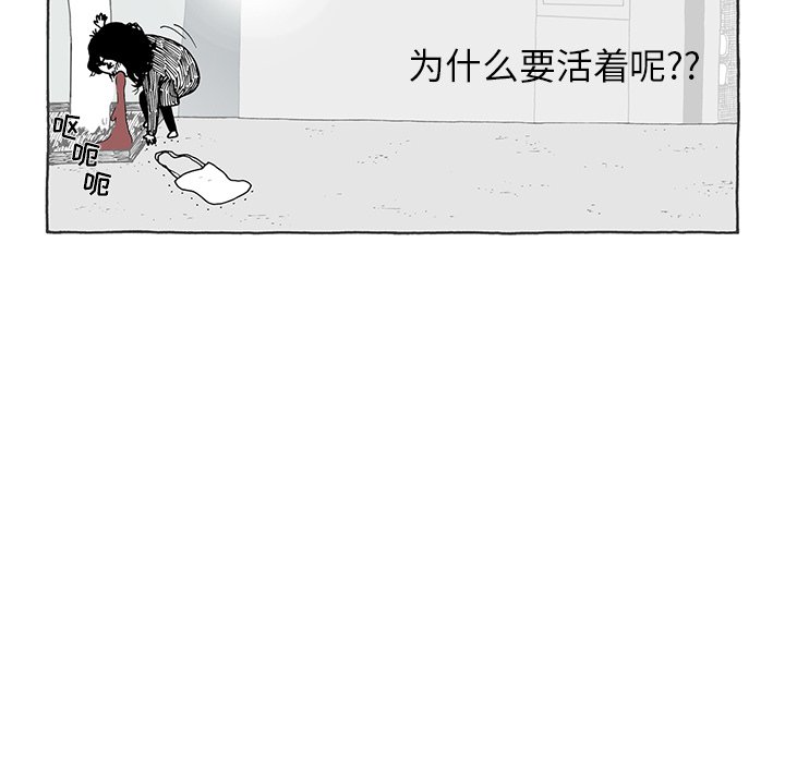 第17話 - 第13张