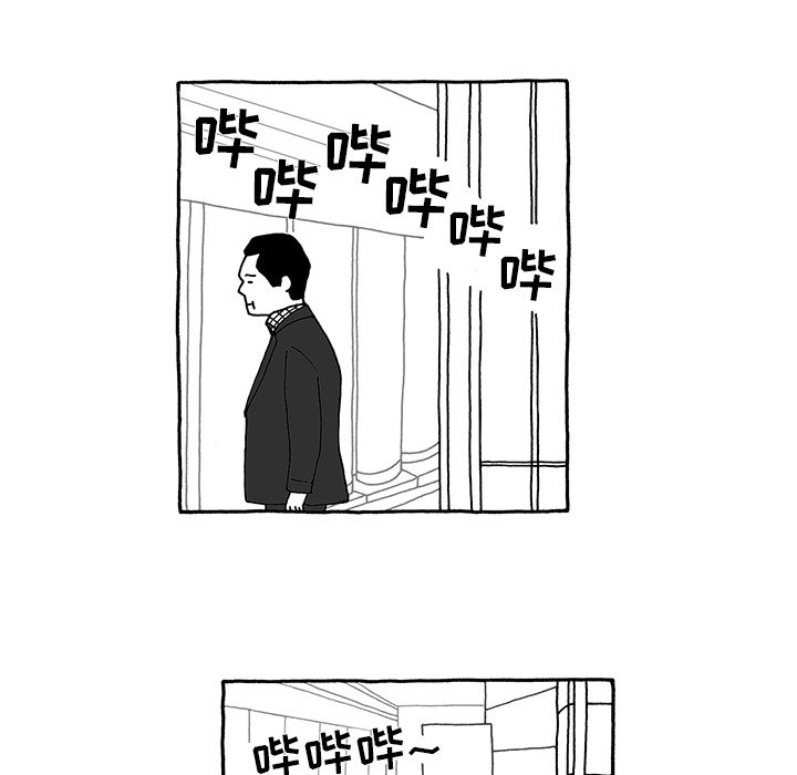 第17話 - 第14张