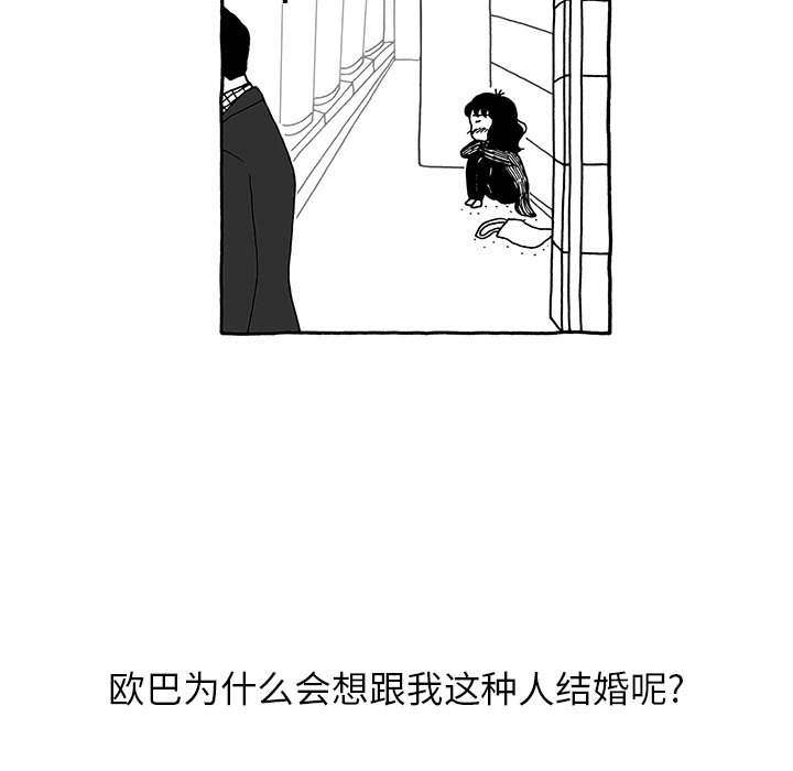 第17話 - 第15张