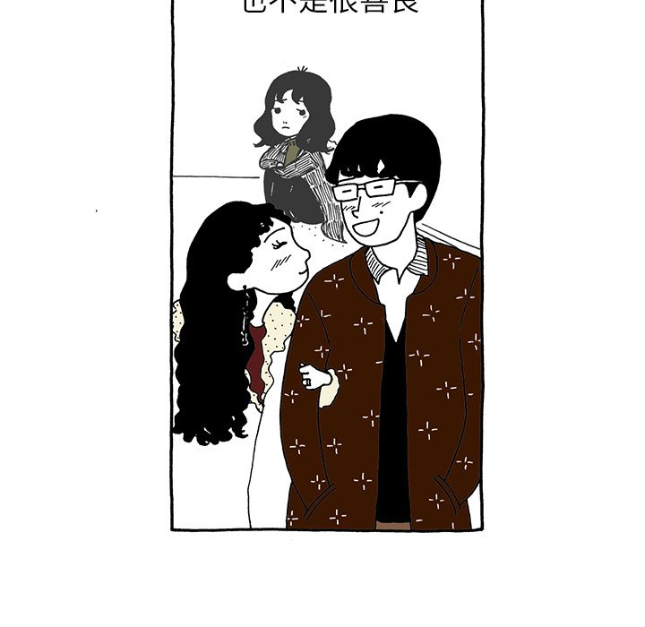 第17話 - 第18张