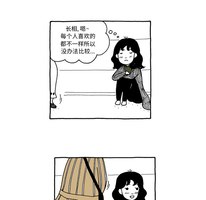 第17話 - 第19张