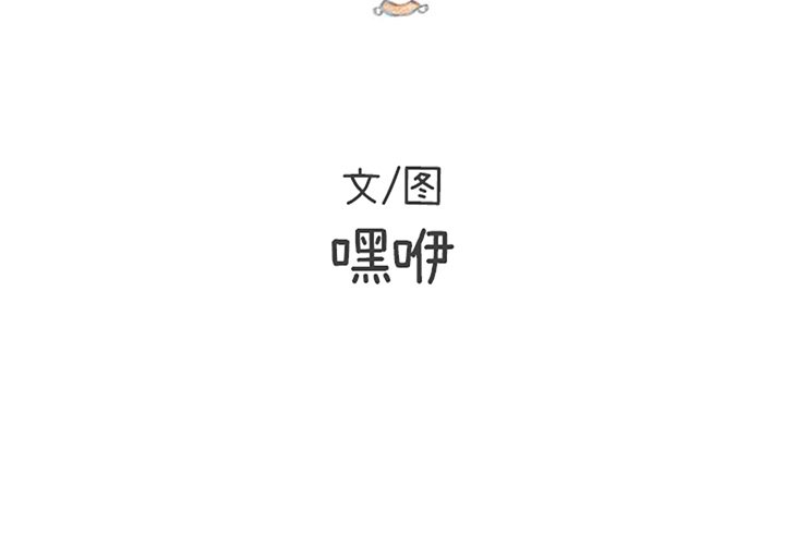 第17話 - 第2张