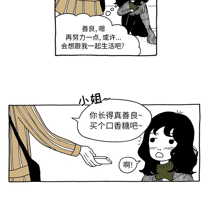 第17話 - 第20张