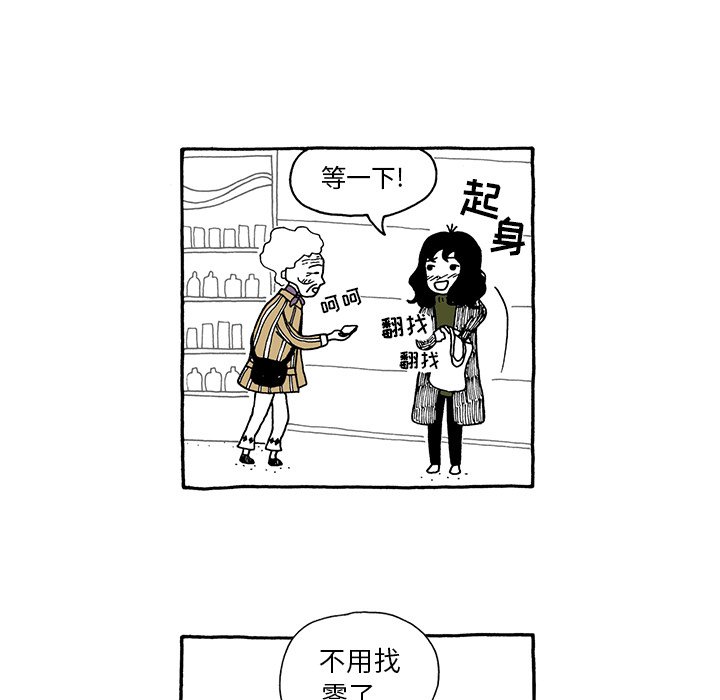 第17話 - 第21张