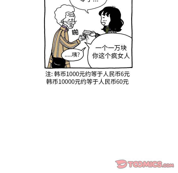 第17話 - 第22张