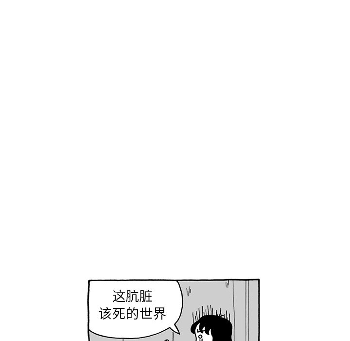第17話 - 第24张