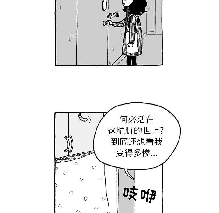 第17話 - 第25张