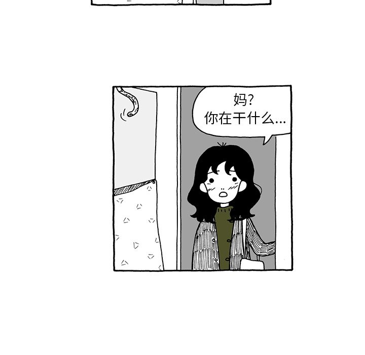 第17話 - 第26张