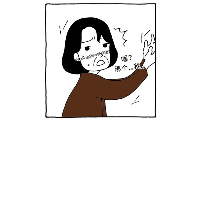 第17話 - 第27张