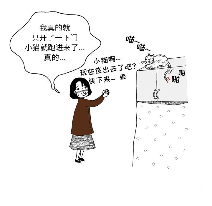 第17話 - 第28张