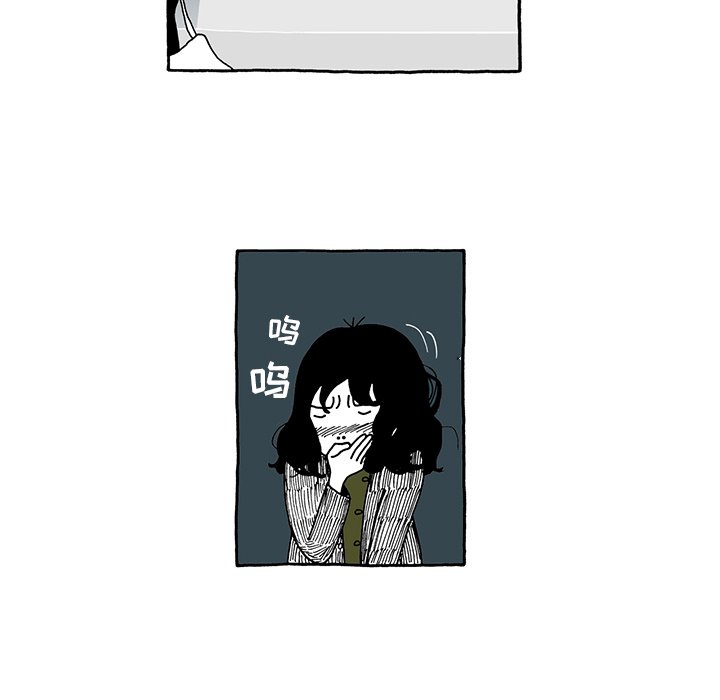 第17話 - 第7张