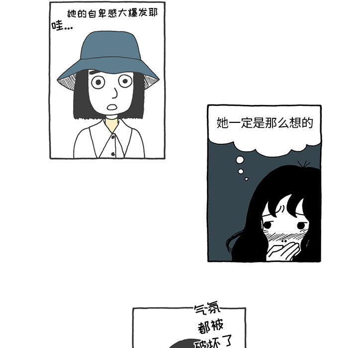 第17話 - 第8张