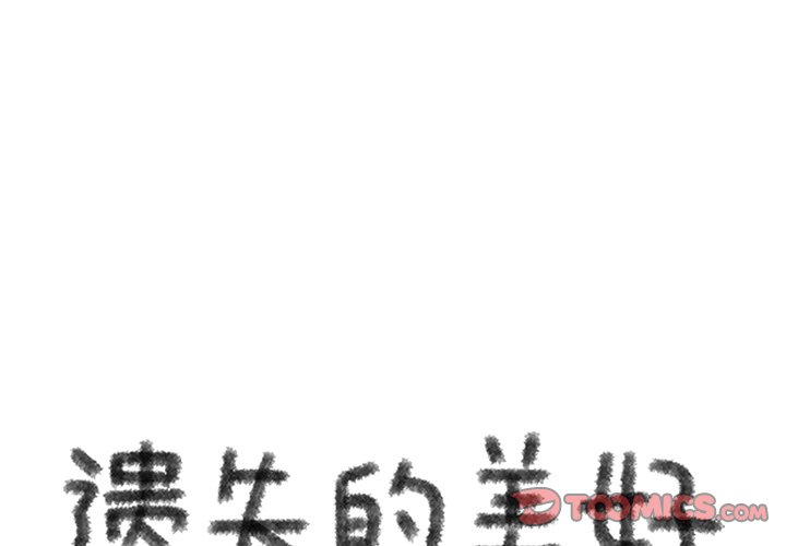 第18話 - 第0张