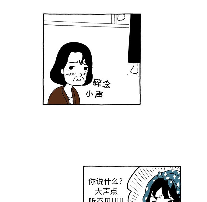 第18話 - 第12张