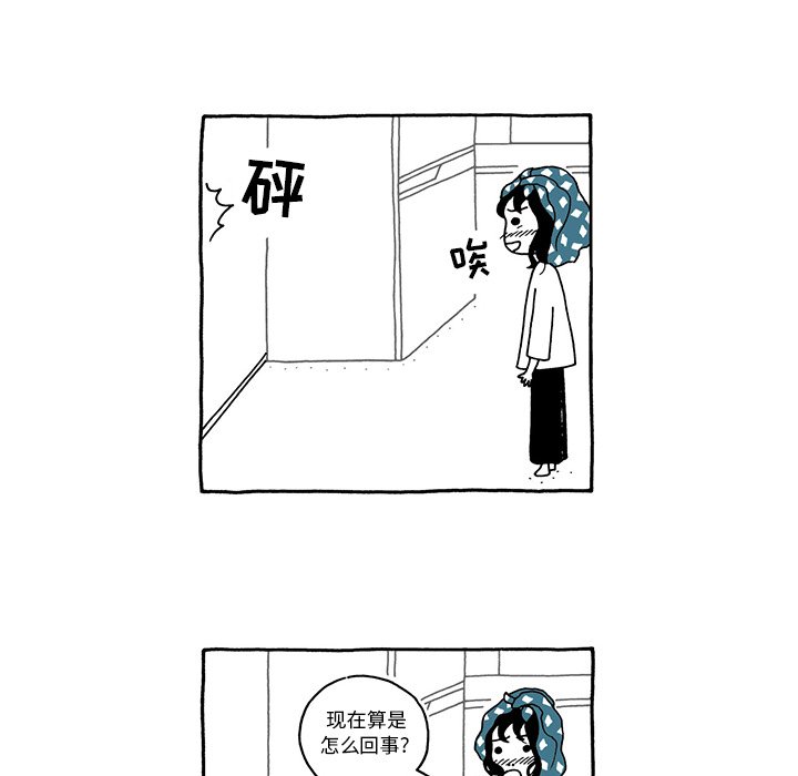 第18話 - 第15张
