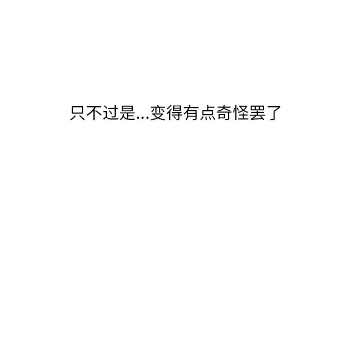 第18話 - 第21张