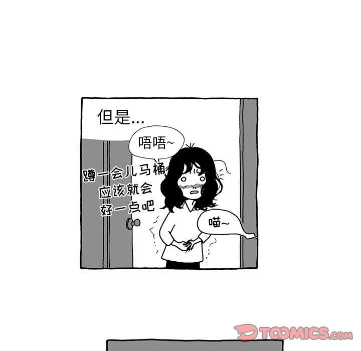 第18話 - 第22张