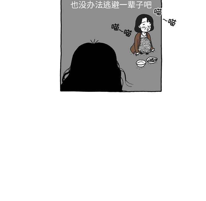 第18話 - 第23张