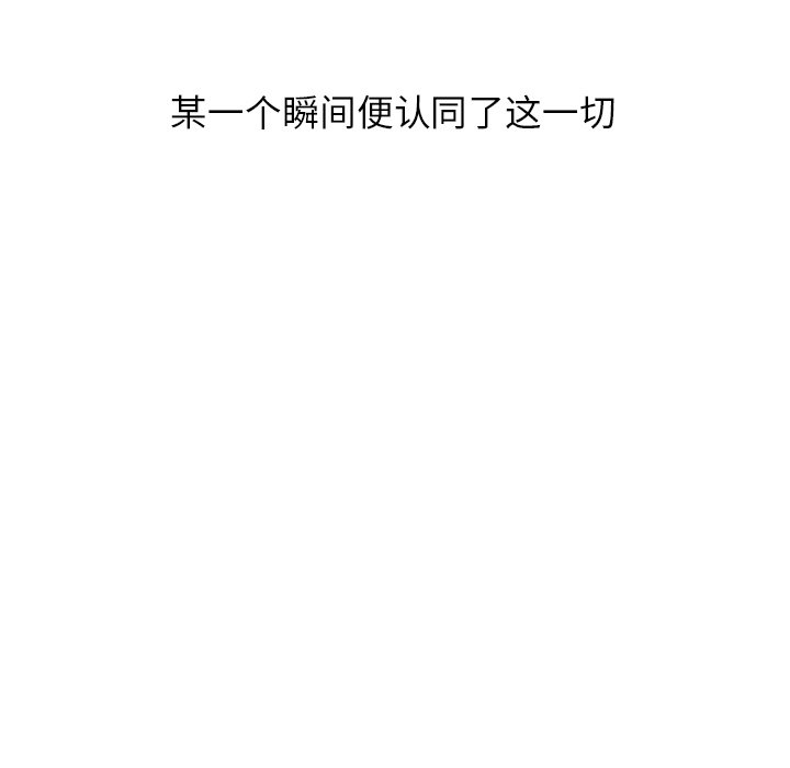 第18話 - 第24张