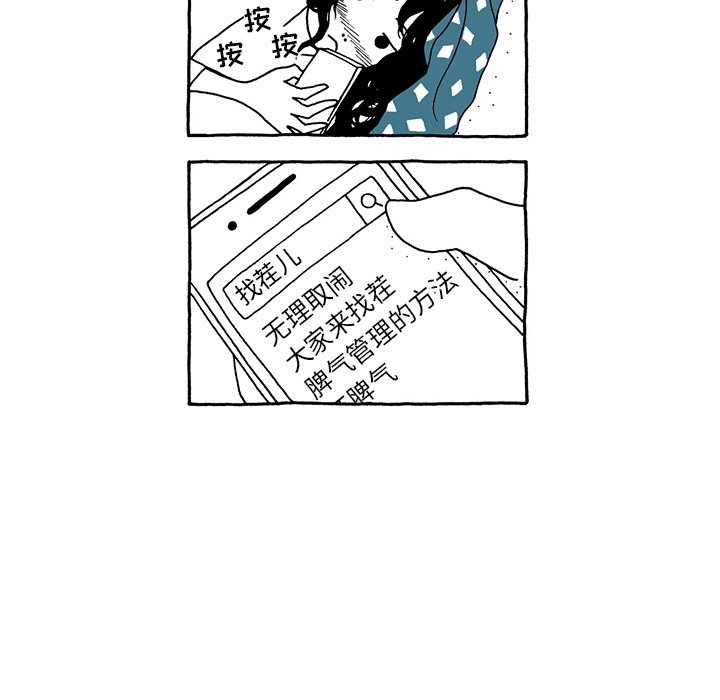 第18話 - 第26张