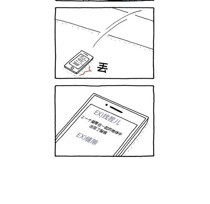 第18話 - 第28张