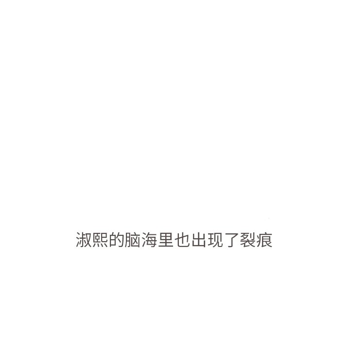 第18話 - 第29张