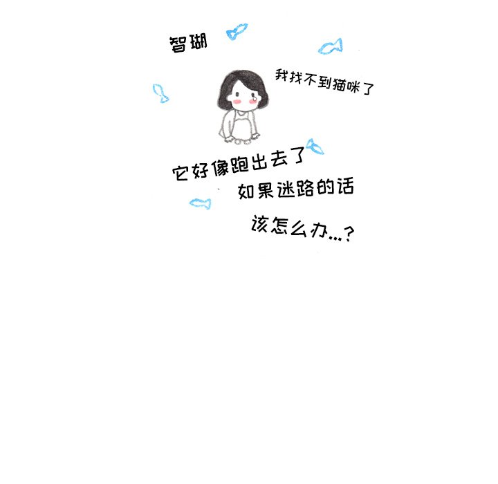 第18話 - 第30张