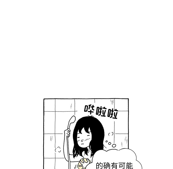 第18話 - 第4张