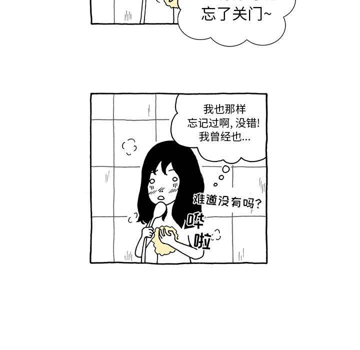 第18話 - 第5张