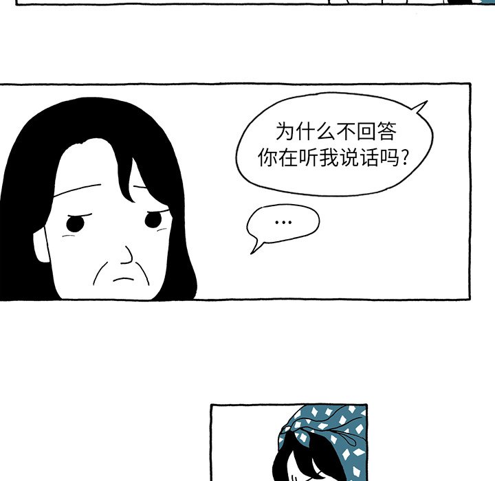 第18話 - 第8张