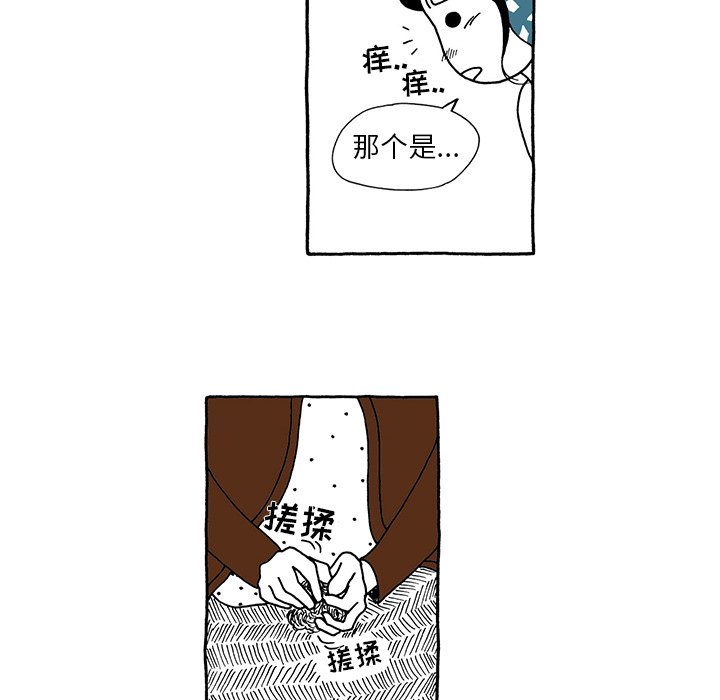 第18話 - 第9张